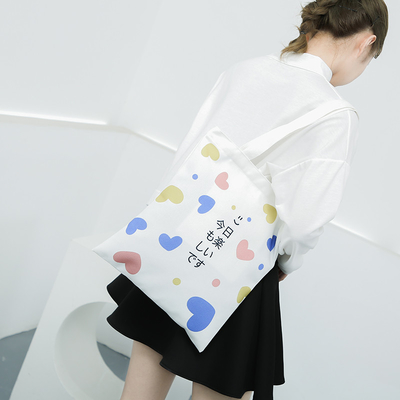 Natuurlijke Katoenen DIY Ambachten Vriendschappelijk Tote Canvas Shoulder Bag Eco
