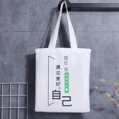Custom Mini Canvas Tote Katoenen Tas Bedrukte Handtas Handvat Canvas Tote Bag