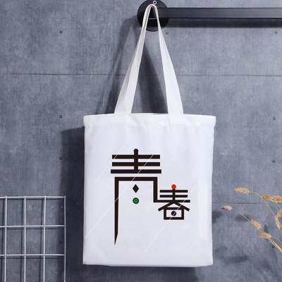 Custom Mini Canvas Tote Katoenen Tas Bedrukte Handtas Handvat Canvas Tote Bag