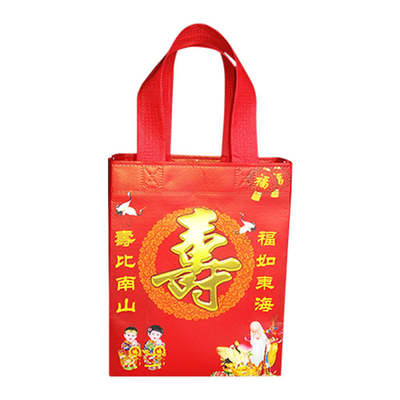 Milieuvriendelijk Gelamineerd Polypropyleen Tote Bags For Shopping