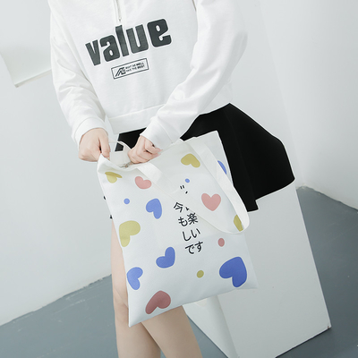 Natuurlijke Katoenen DIY Ambachten Vriendschappelijk Tote Canvas Shoulder Bag Eco