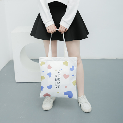 Natuurlijke Katoenen DIY Ambachten Vriendschappelijk Tote Canvas Shoulder Bag Eco